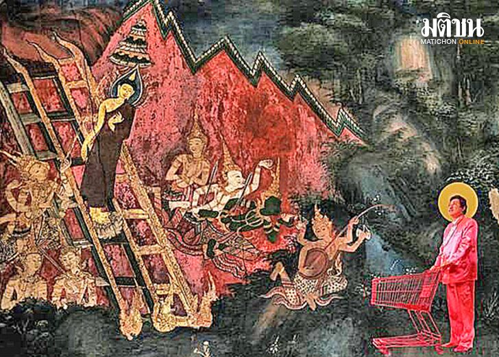 ศรัทธา-นัยยะแฝง แรงสั่นสะเทือนผ่านเลนส์