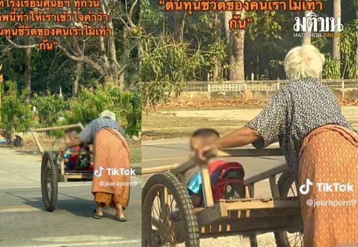 รักขอยาย13