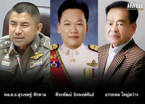 ตาชั่งพันดาว ⦁...“การพูดแต่ละครั้ง ไม่ควรทำให้ผู้อื่นเสียใจ เสียหน้า เสียหาย