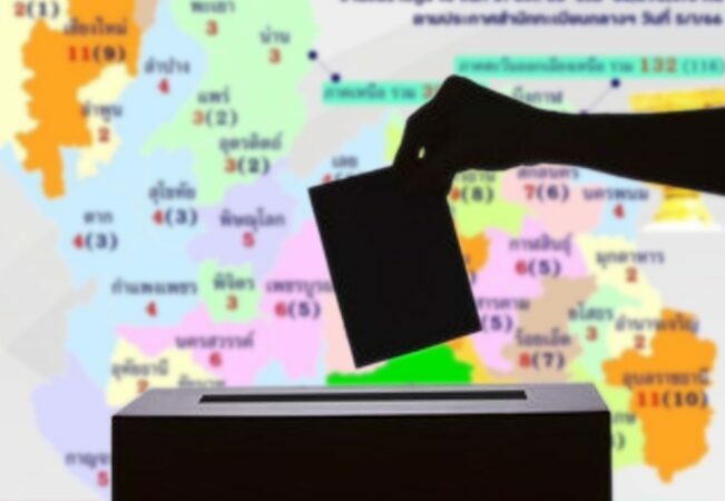 กกต.
