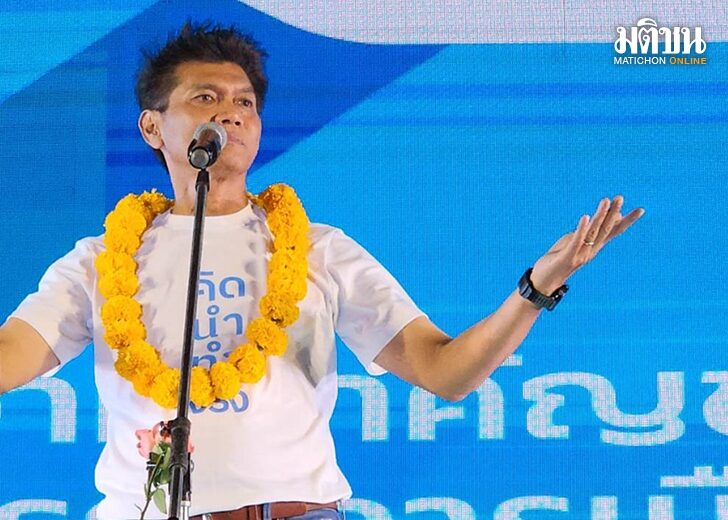สาธิต ปชป