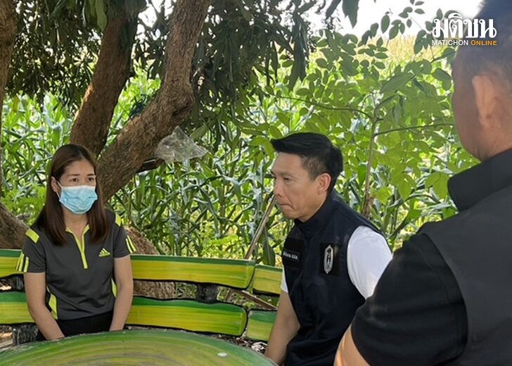 สาวทุจริต