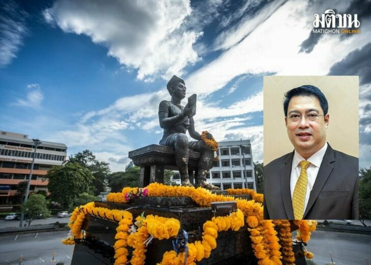 สืบพงษ์ ปราบใหญ่