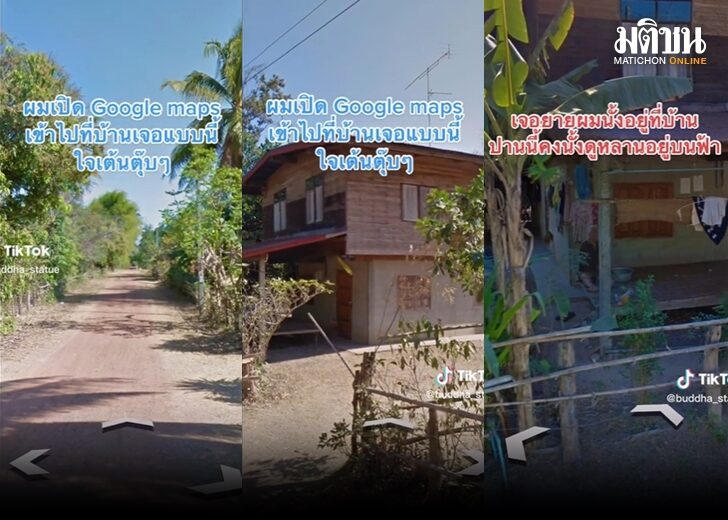 สุดซาบซึ้ง 1