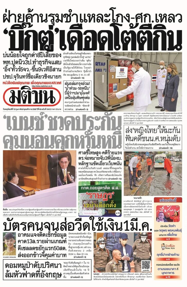 หน้า1-16กพ