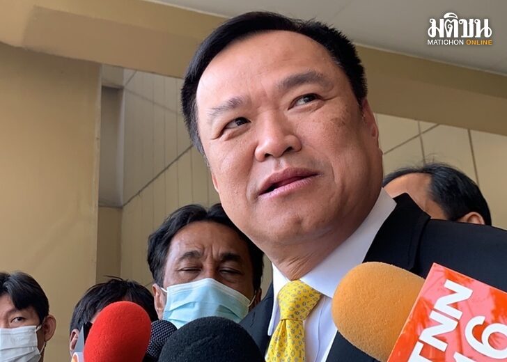 อนุทิน-ภูมิใจไทย