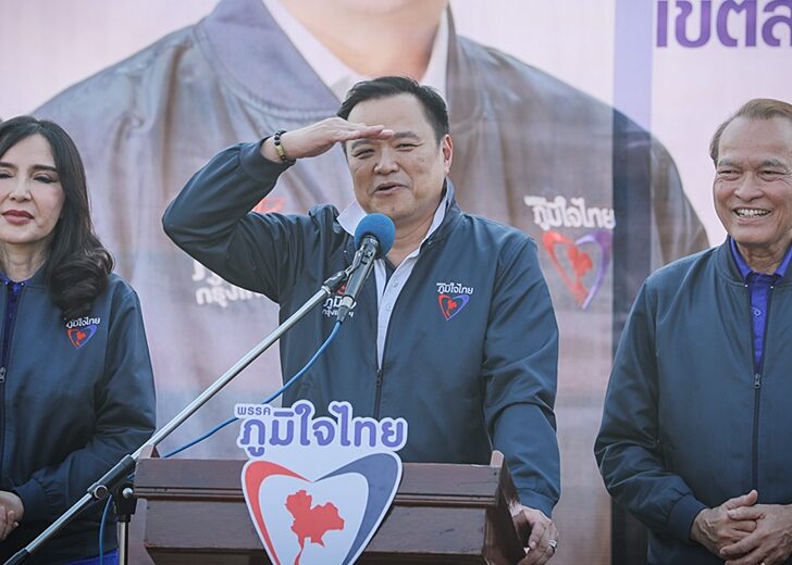 อนุทิน ภูมิใจไทย