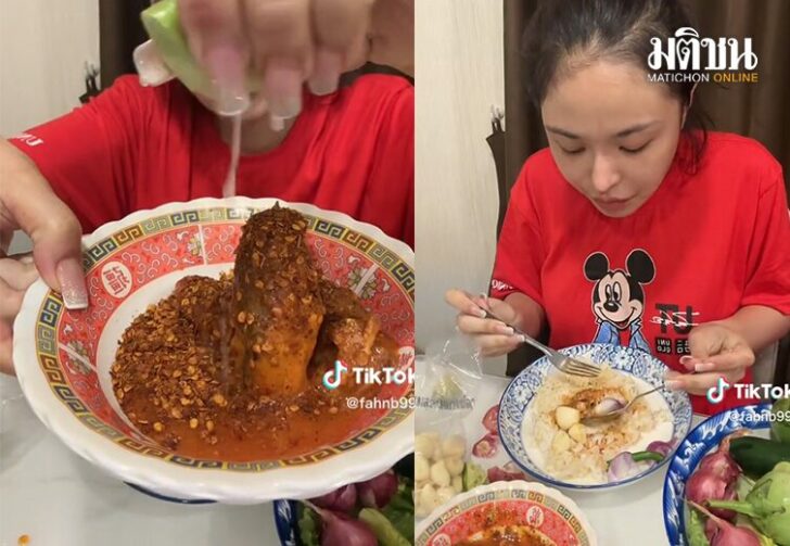 อยากกินปลากระป๋องแบบพี่ฟ้า
