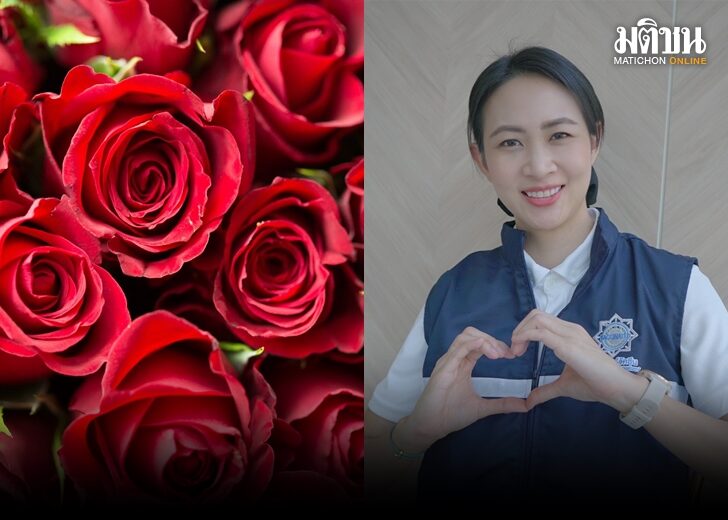 เตือนภัยรักออนไลน์ 1