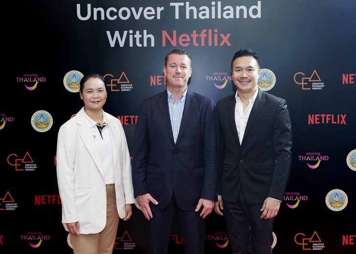 เที่ยวตามรอยซีรีส์ดัง