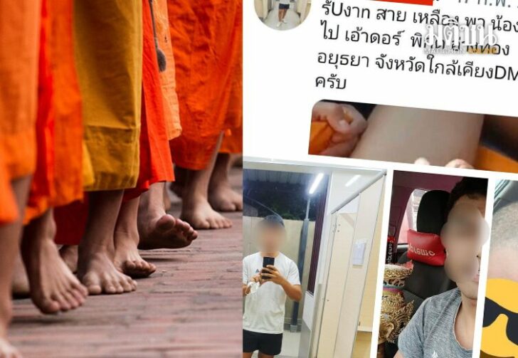 เบอะแสเพิ่ม