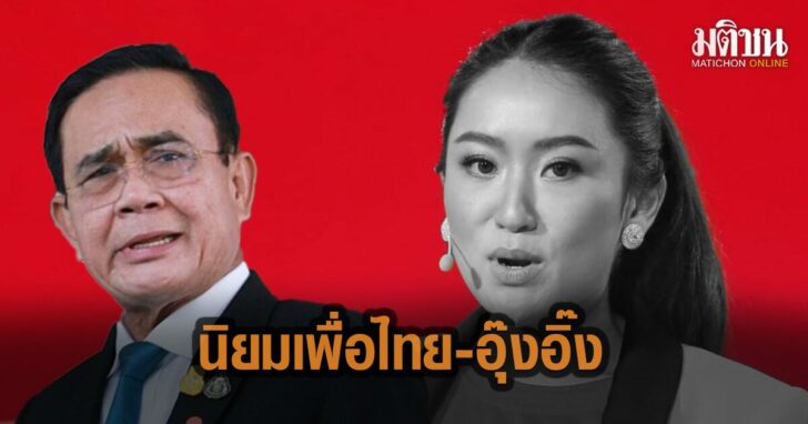 เพื่อไทย-01