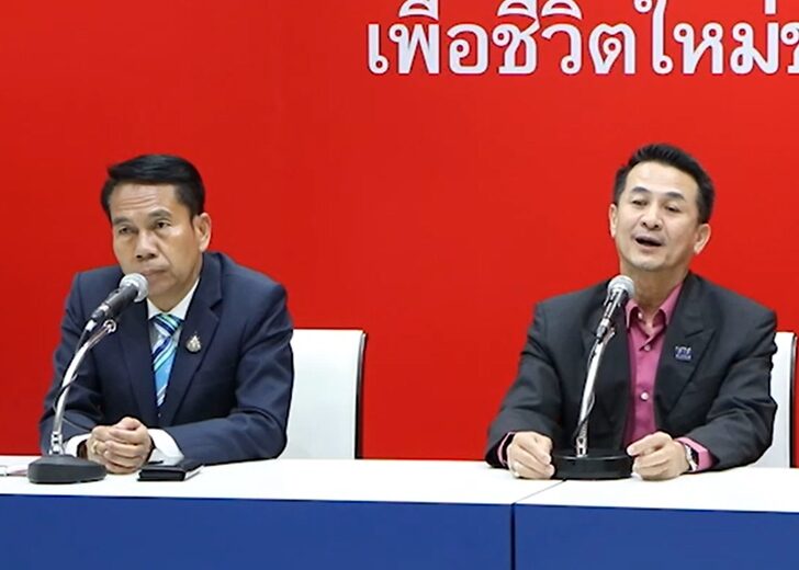 เพื่อไทย-ชลน่าน-สุทิน