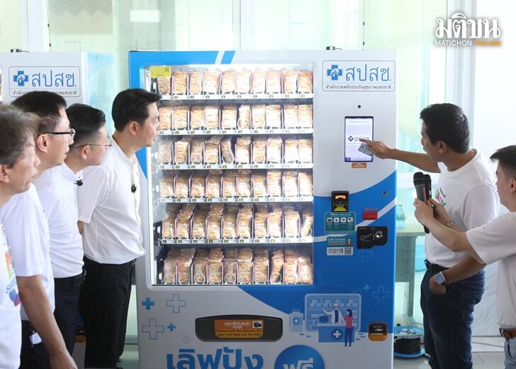 เลิฟปัง รักปลอดภัย _ เมืองพัทยา3