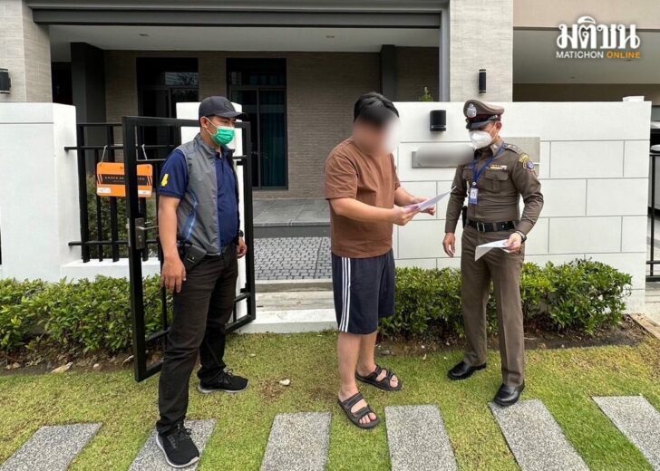 เว็บ
