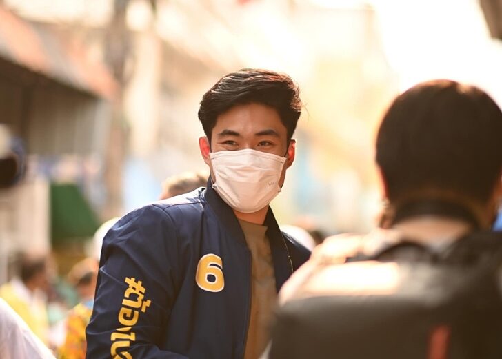 เอิร์ธ พงศกร