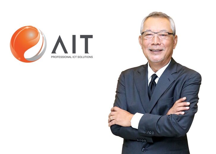 เอไอที