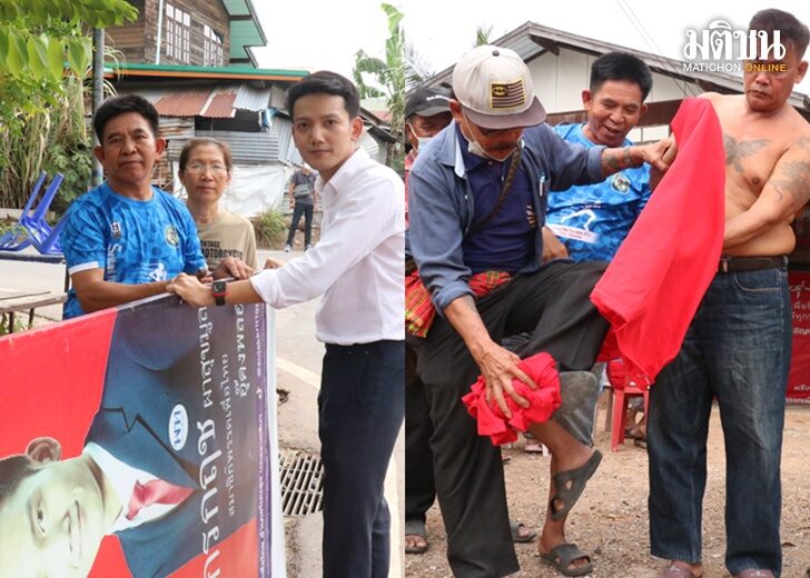 โคราชแดงเดือด
