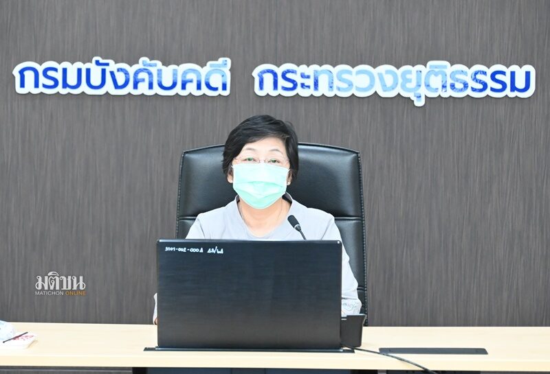 นางทัศนีย์ เปาอินทร์ อธิบดีกรมบังคับคดี