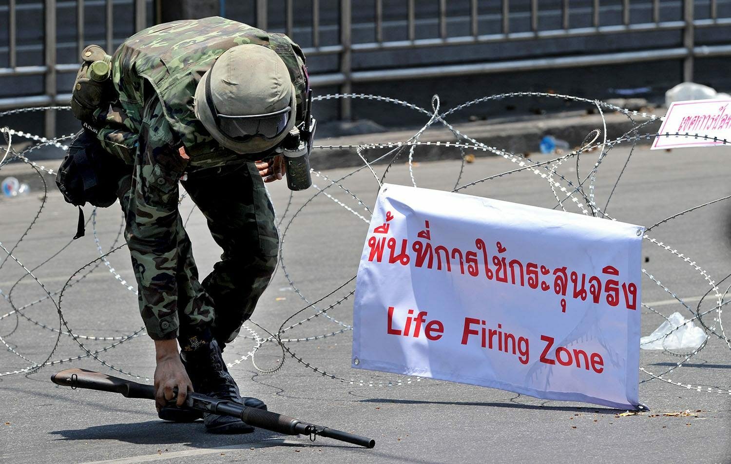 ภาพเจ้าหน้าที่กั้นเขตพื้นที่กระสุนจริง