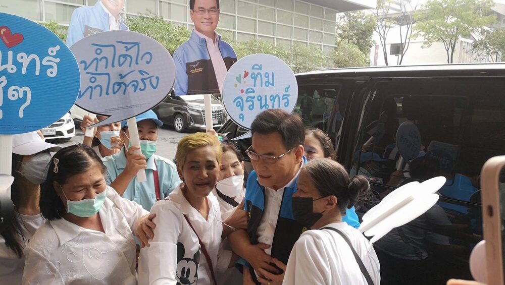 จุรินทร์