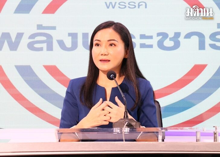 728 สละปาร์ตี้ลิสต์