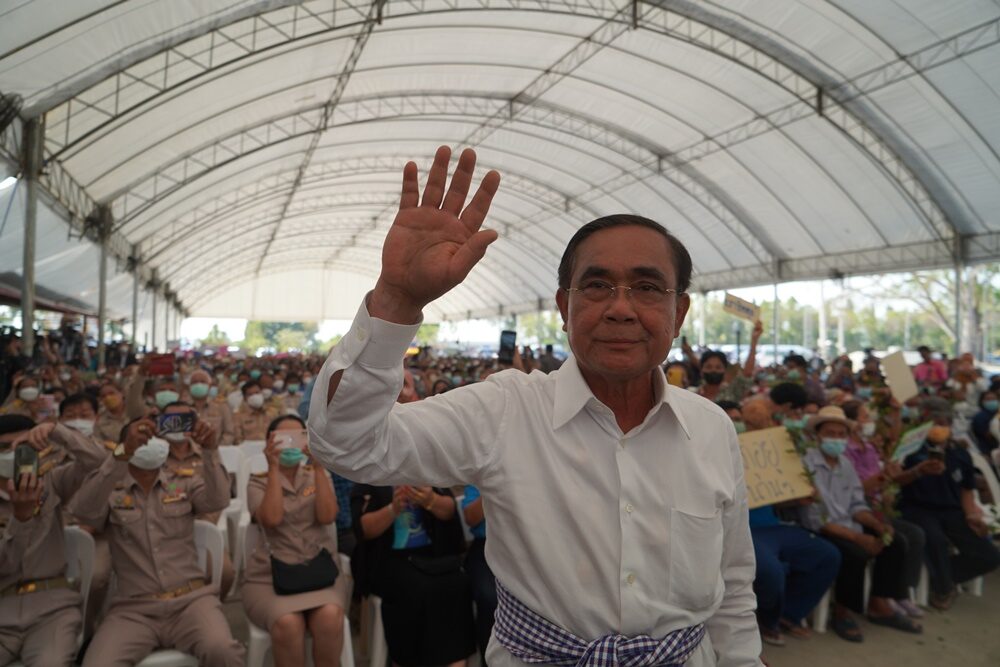 บิ๊กตู่