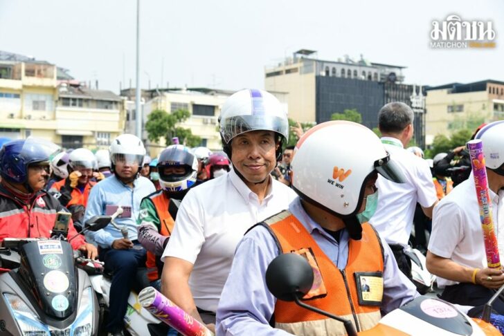 ชัชชาติ
