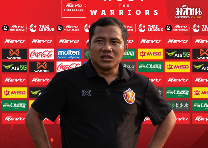 Green and Red Professional Football News Facebook Cover
