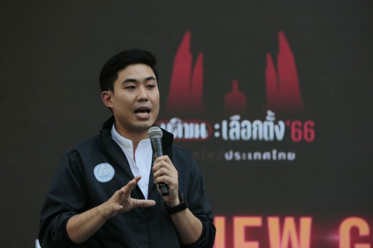 พงศกร ขวัญเมือง