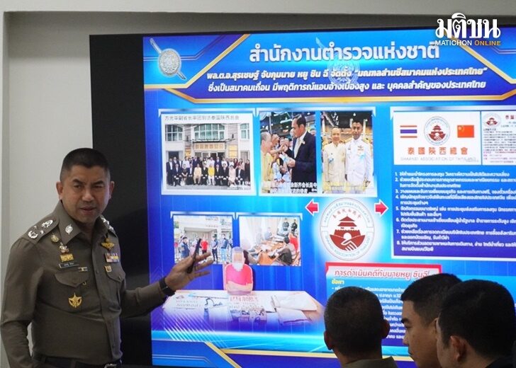 บิ๊กโจ๊ก