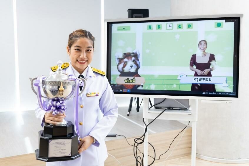 นางสาวนันท์นิชา ดิษฐ์พาณิชย์ คุณครู โรงเรียนเทศบาล ๑ (ขจรเนติยุทธ) จังหวัดปทุมธานี นางสาวนันท์นิชา ดิษฐ์พาณิชย์ คุณครู โรงเรียนเทศบาล ๑ (ขจรเนติยุทธ) จังหวัดปทุมธานี