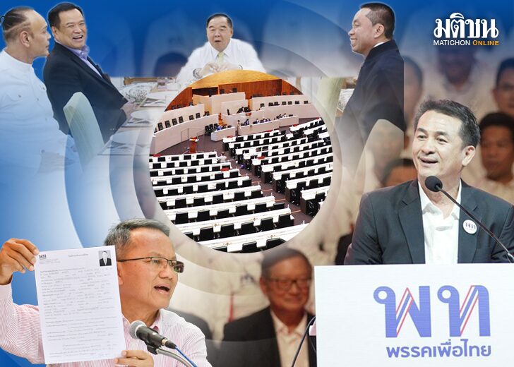 p 3-19-366ขึ้นเว็บ