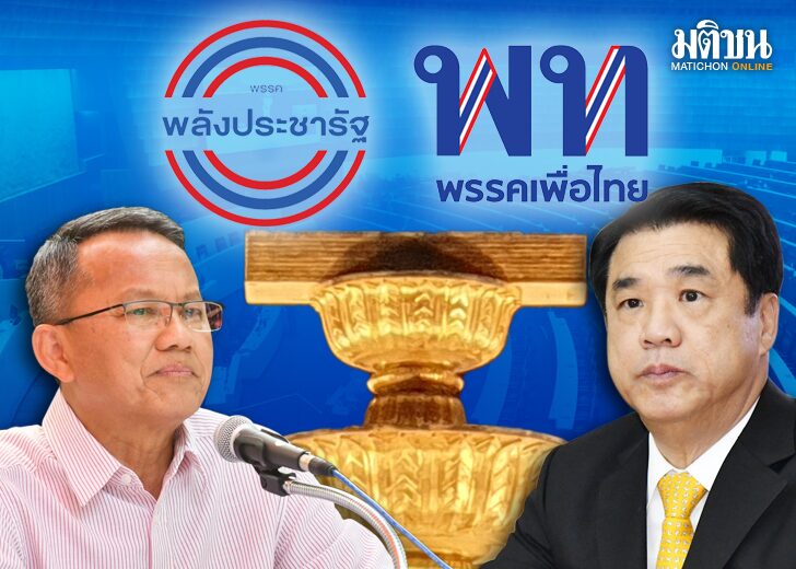 p 3-23-366ขึ้นเว็บ