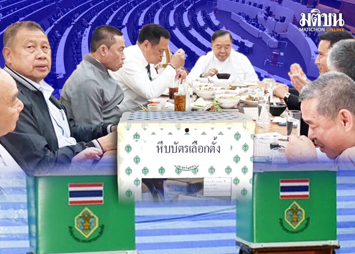 p 3-26-366ขึ้นเว็บ