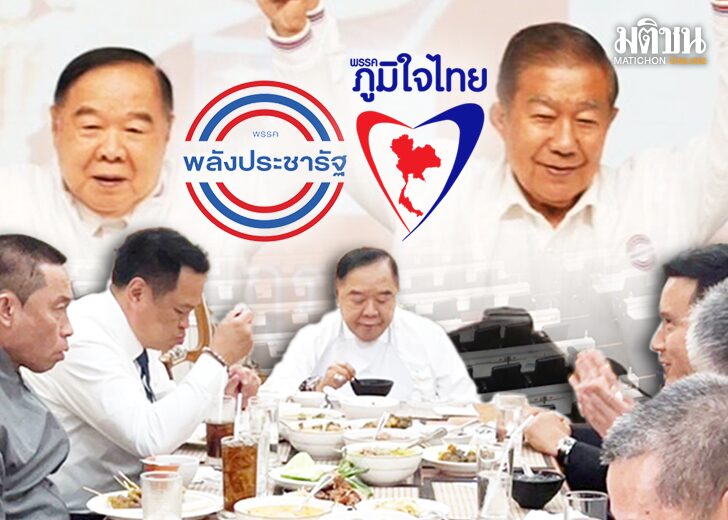 p 3-28-366ขึ้นเว็บ
