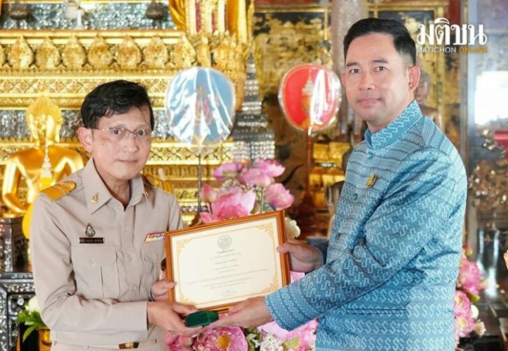 กรมศิลป์113