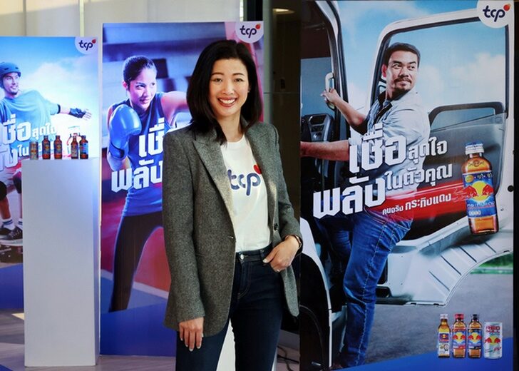 กระทิงแดง