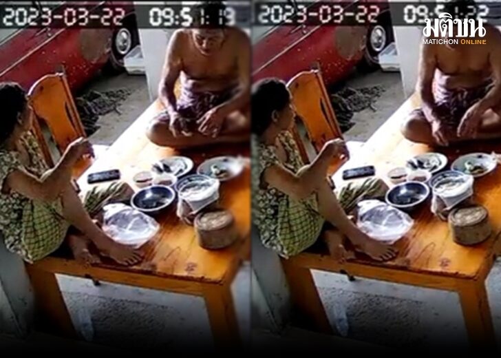 กินข้าว 6494