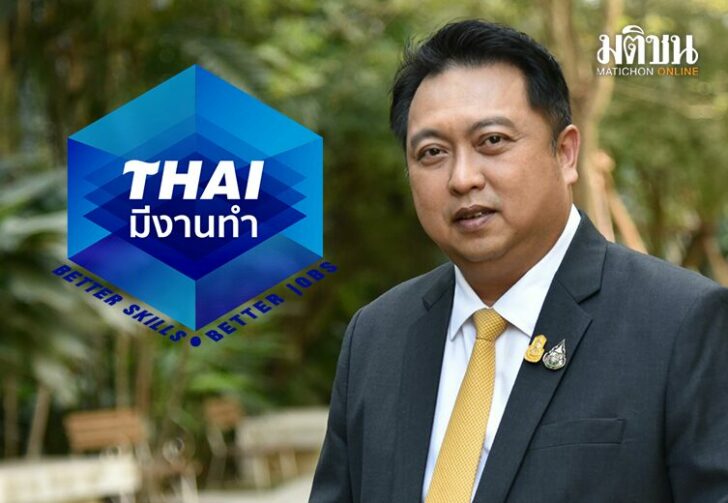 ขนาดเว็บ2แสนตำแหน่ง15