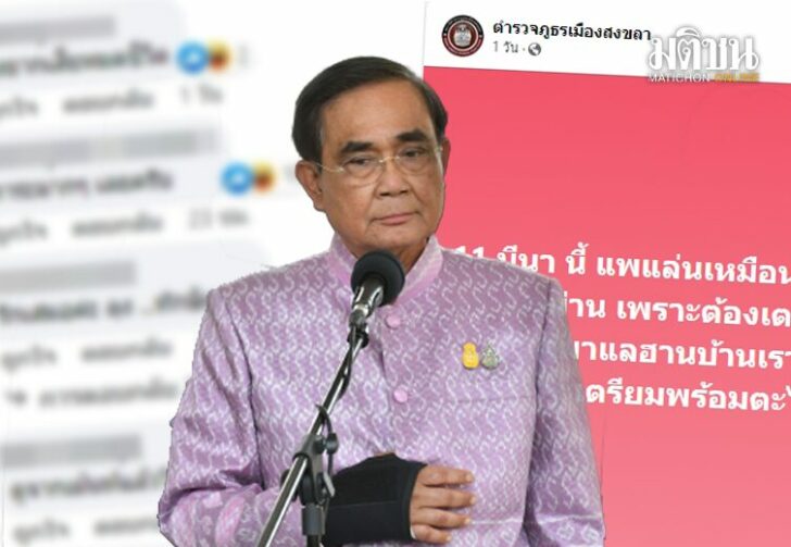 ขนาดเว็บคม