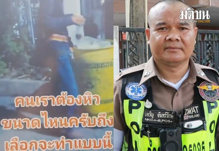 ขนาดเว็บค้นเศษอาหาร123