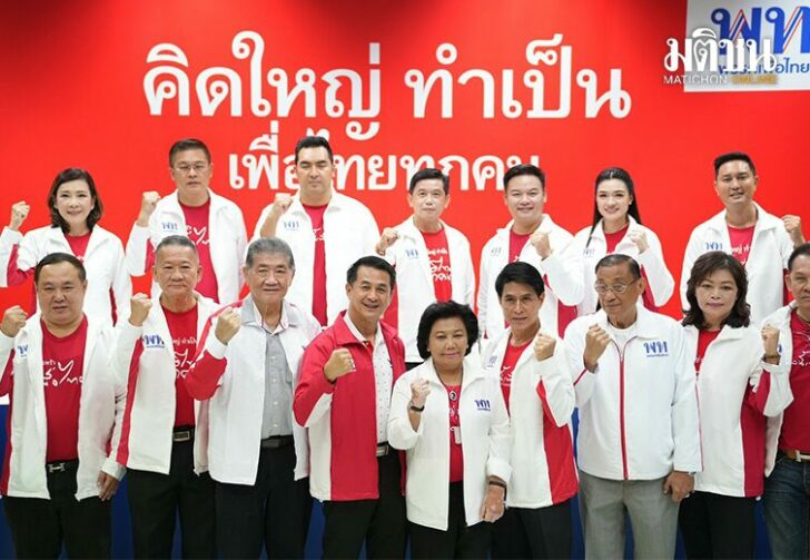ขนาดเว็บไม่ผิดหวังแน่