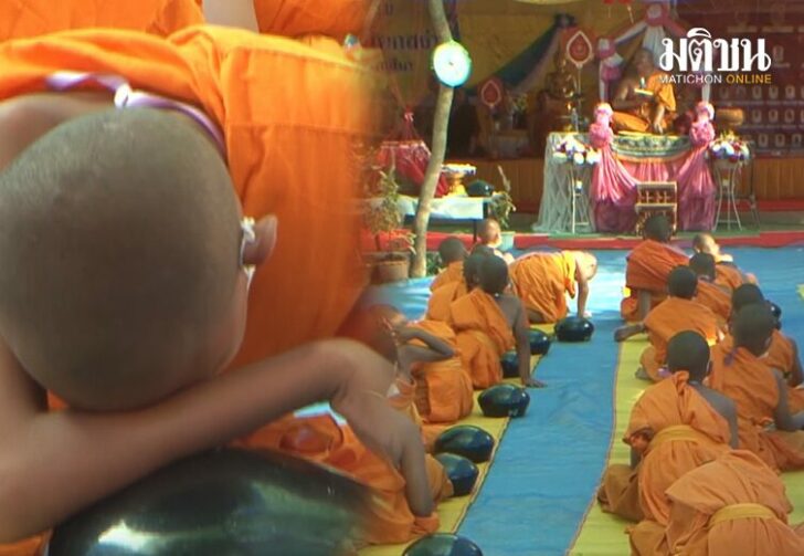 ขนาดเว็บไม่ไหวแล้วหลวงพี่111