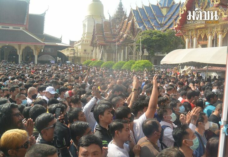 ของขึ้น1384