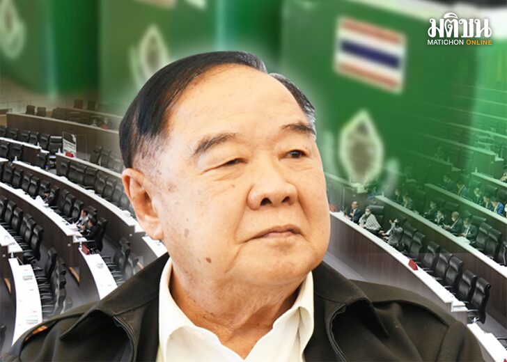 คนตกสี