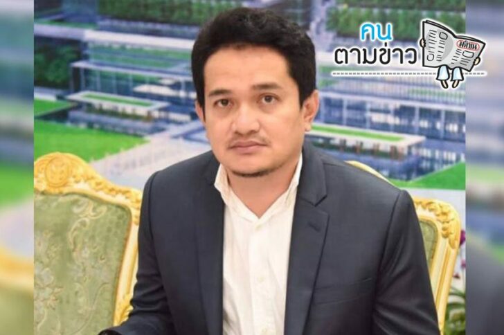 คนตามข่าว