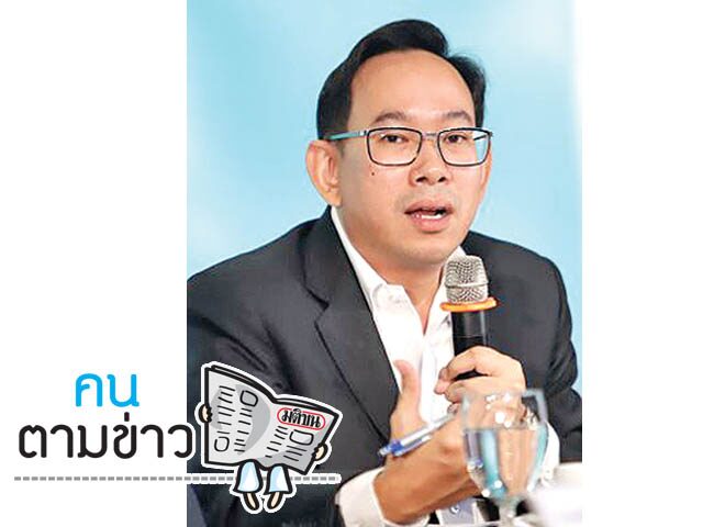 คนตามข่าว-วัฒนพงษ์