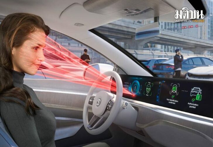 .ครั้งแรกของโลก จอรถยนต์ จดจำคนขับ-สตาร์ตด้วยใบหน้า ตรวจจับความเมื่อยล้า-สมาธิได้.