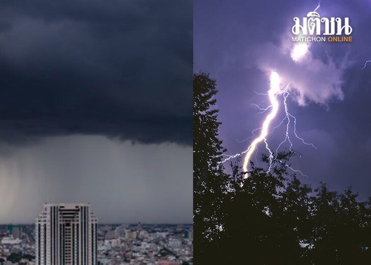 ครึ้มร้อนจัด16584